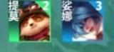 云顶之弈s9阵容推荐图大全[图]