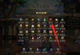 dnf成长胶囊领取方法[图]