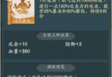 寻道大千道法流派攻略[图]