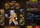 火炬之光无限刷图职业推荐大全[图]