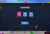 逃跑吧少年兑换码最新2023年6月[图]