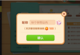 遇见喵克斯新手玩法攻略[图]