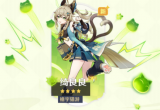 原神3.7版本更新时间一览[图]