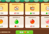 遇见喵克斯猫咪碎片获取方法[图]