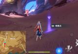原神3.6新增观景点一览[图]