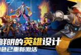 火炬之光无限平民0氪金玩法介绍[图]