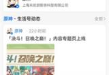 原神支付宝原石领取方式攻略[图]