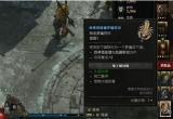 暗黑破坏神4大秘境钥匙获取方法[图]
