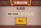 咸鱼之王100连抽兑换码2023[图]
