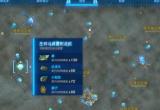 王国之泪冰龙头位置分享[图]