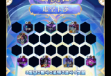 云顶之弈s9虚空卡莎主c阵容攻略[图]