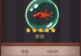 咸鱼之王吕布鱼灵推荐[图]