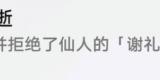 崩坏星穹铁道慷怀潇潇任风逝解锁攻略[图]