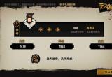 无悔华夏兑换码大全[图]