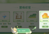 原神携友山间行奖励无法领取解决方法[图]