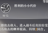 崩坏星穹铁道克拉拉培养及玩法介绍[图]