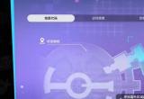 崩坏星穹铁道朋克洛德精神任务攻略[图]