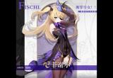 原神菲谢尔武器圣遗物推荐[图]