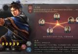 三国志战略版郭嘉阵容搭配攻略[图]