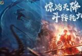龙神八部之西行纪最强阵容攻略[图]