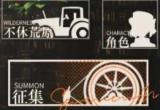 重返未来1999苏富比辅助阵容搭配方法[图]