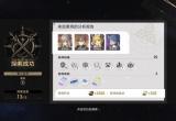 崩坏星穹铁道模拟宇宙玩法大全[图]