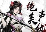 风云侠客令兑换码大全[图]
