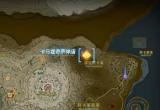 王国之泪卡马兹奇萨神庙攻略一览[图]