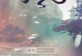 寻道大千兑换码大全[图]