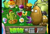 植物大战僵尸无尽模式最佳阵容介绍[图]