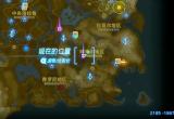 王国之泪罗维奥的头巾获取方法[图]