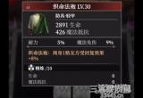地下城堡4铸金秘宫怎么玩法详解(图文)